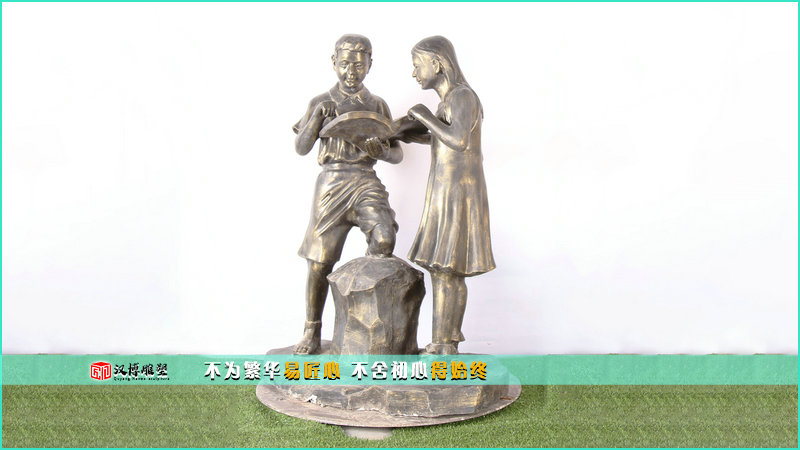 知识雕像,户外雕像,学校铜像