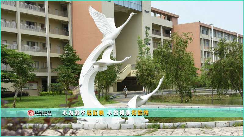 白鹤石雕,动物雕塑,校园摆件