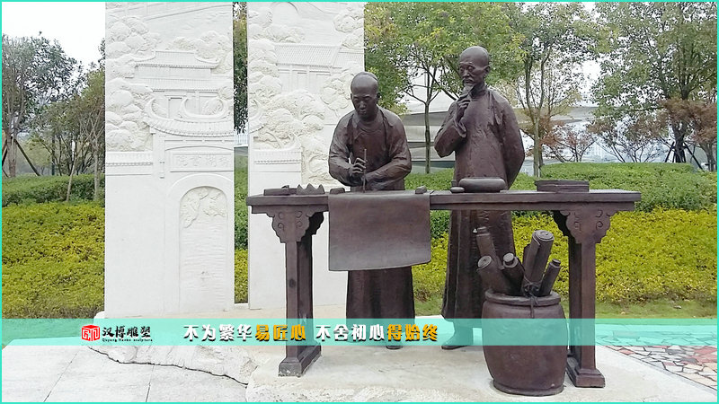 师生情雕塑,写字铜像,广场雕塑