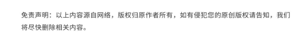 声明