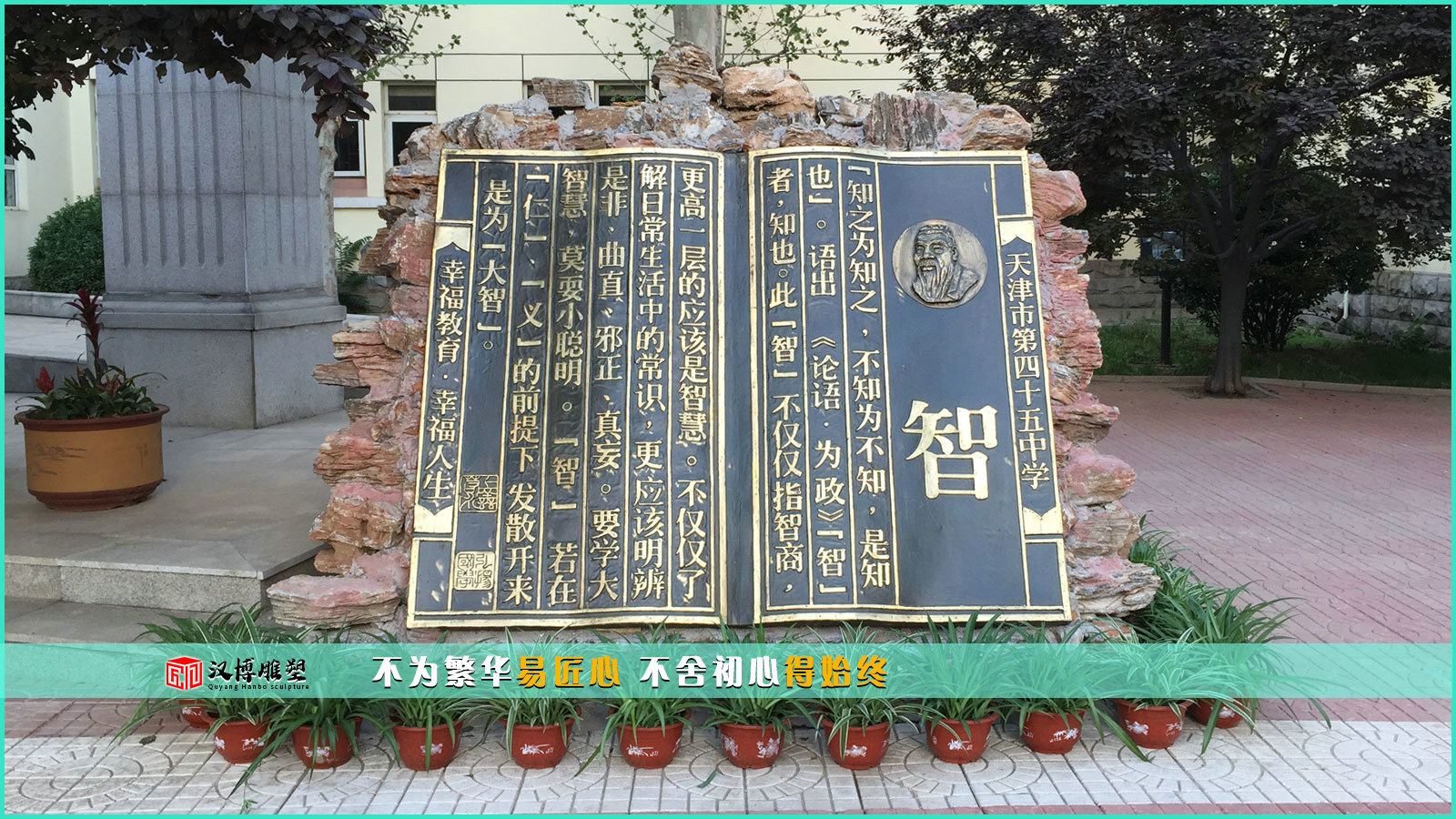 书简雕塑,景区雕像,铸铜雕塑