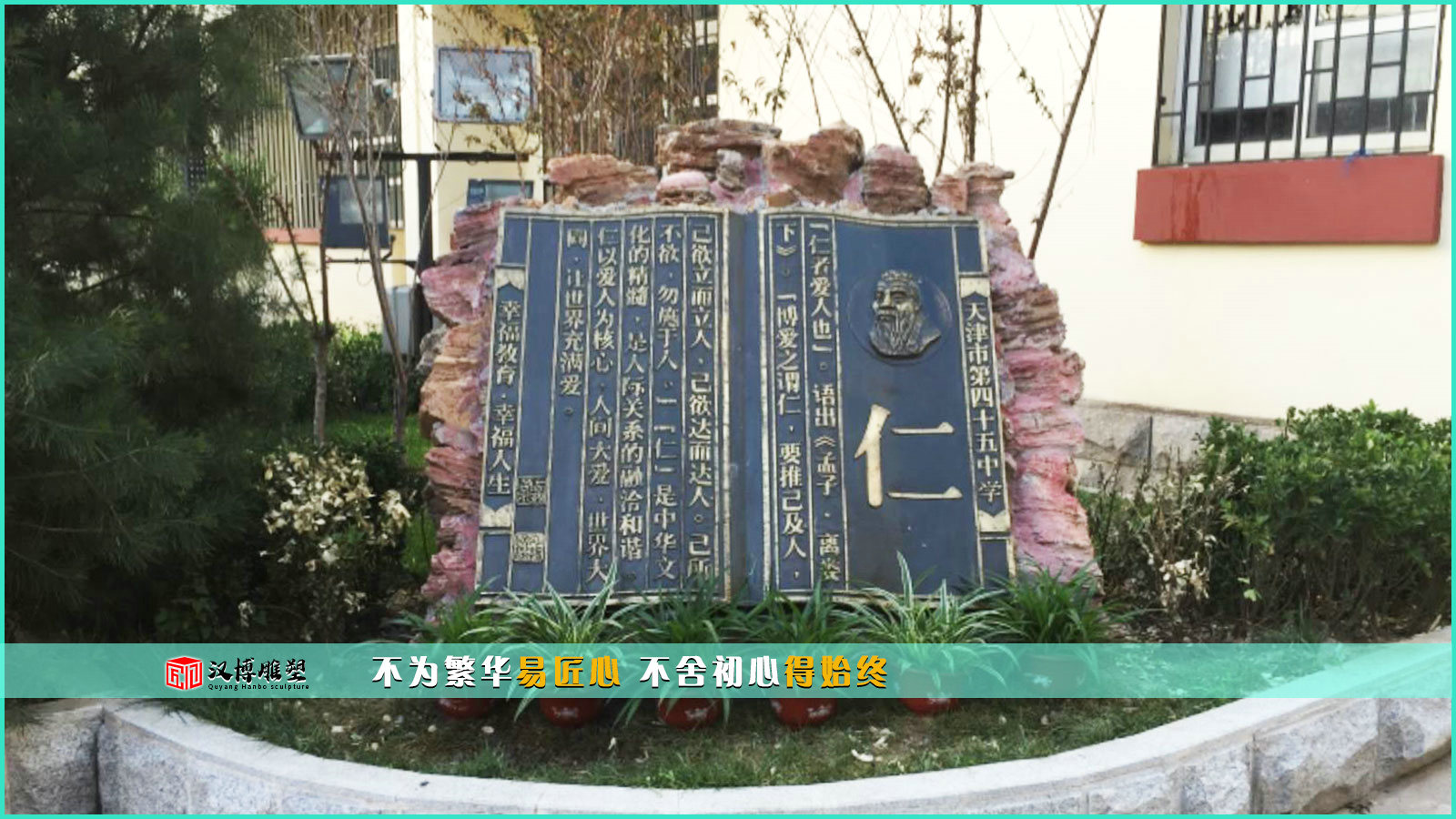 校园雕像,大型铜雕,景观雕塑