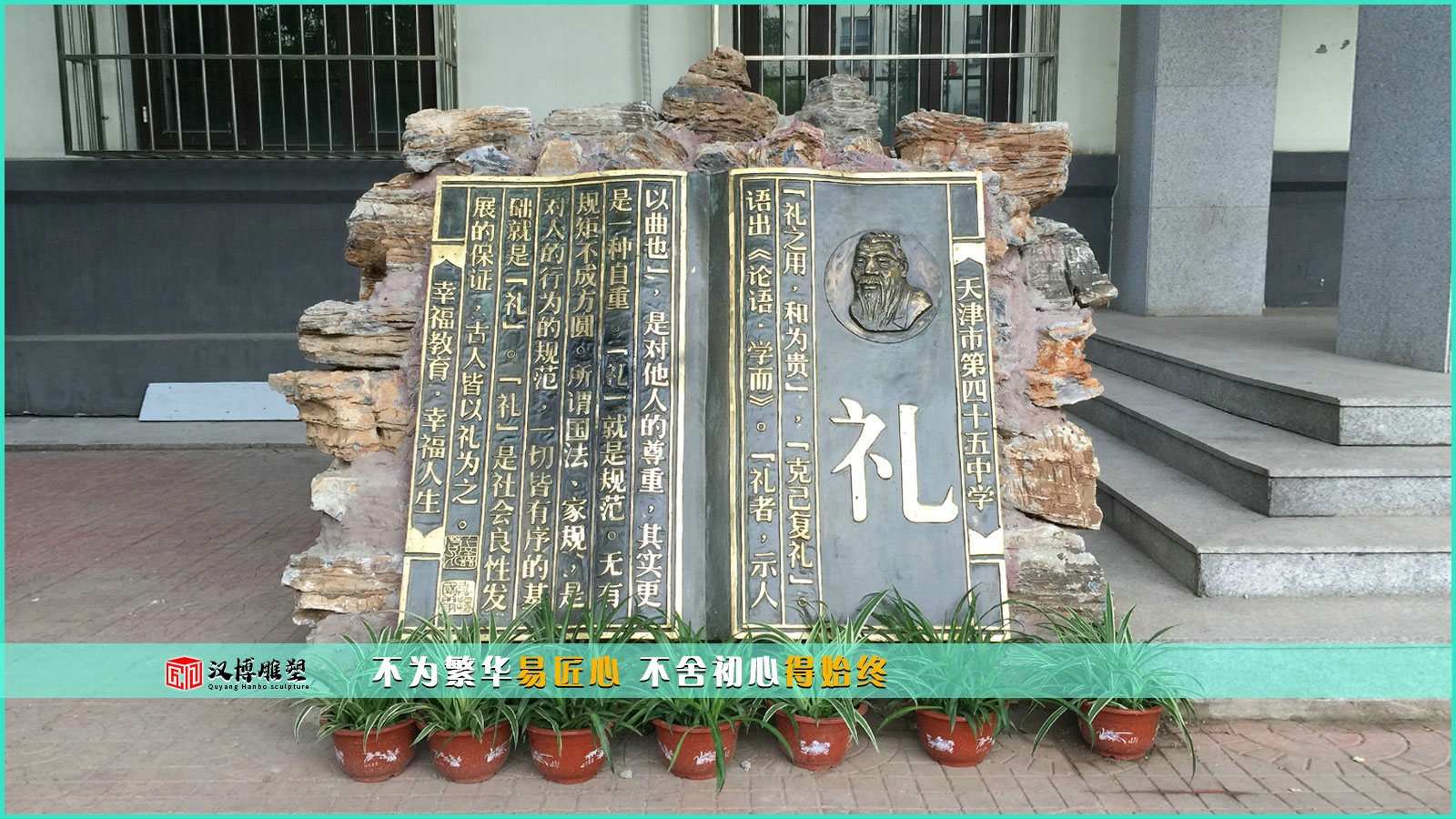 公园雕像,艺术铜雕,书本雕像