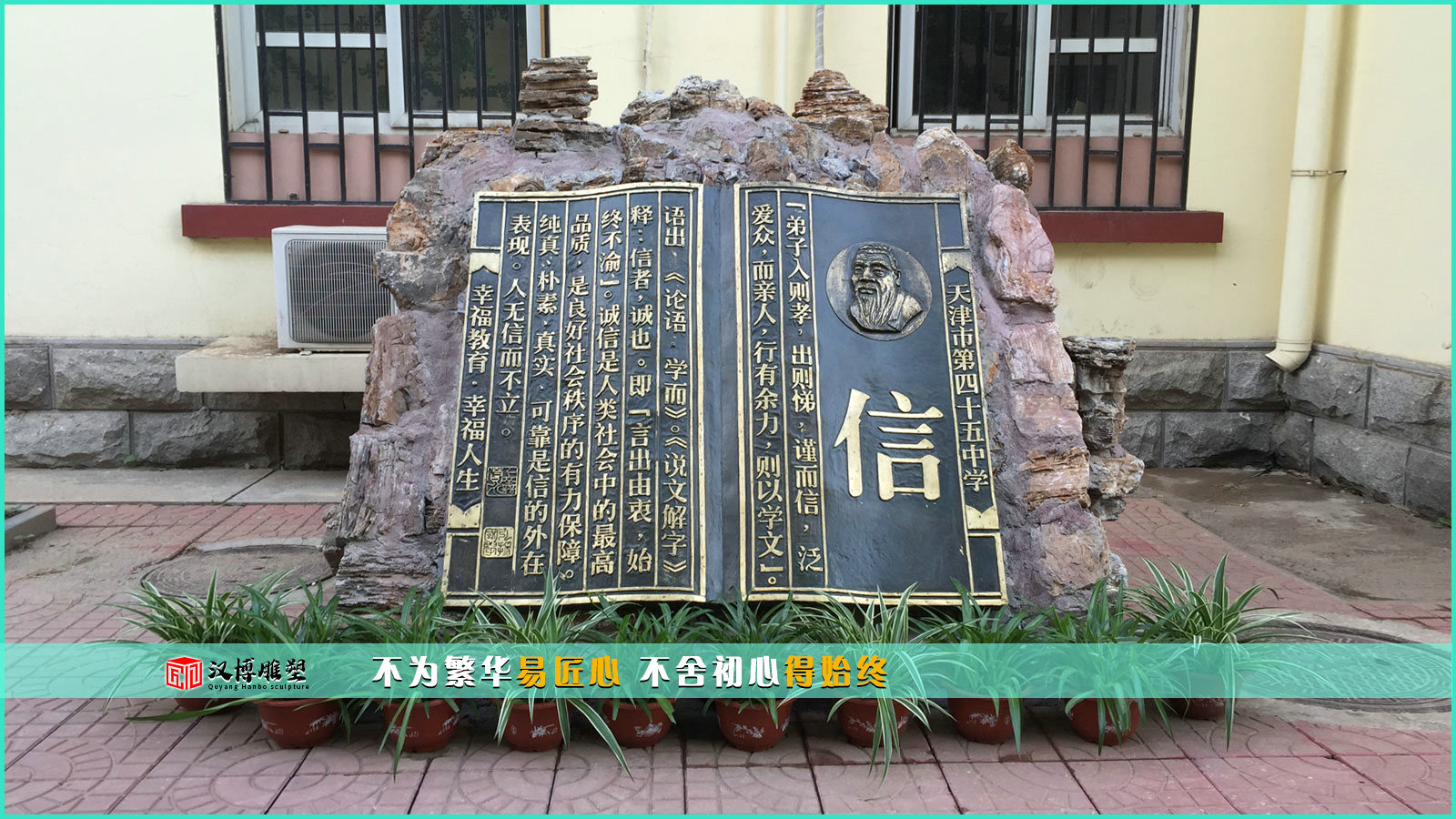 抽象雕塑,不锈钢雕像,艺术雕塑