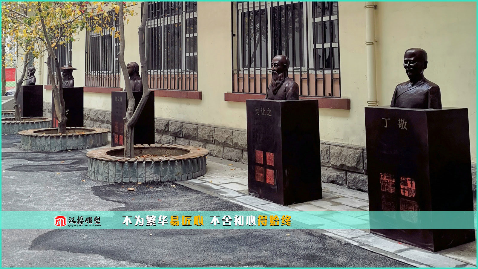 名人雕像,石雕雕塑,户外雕像