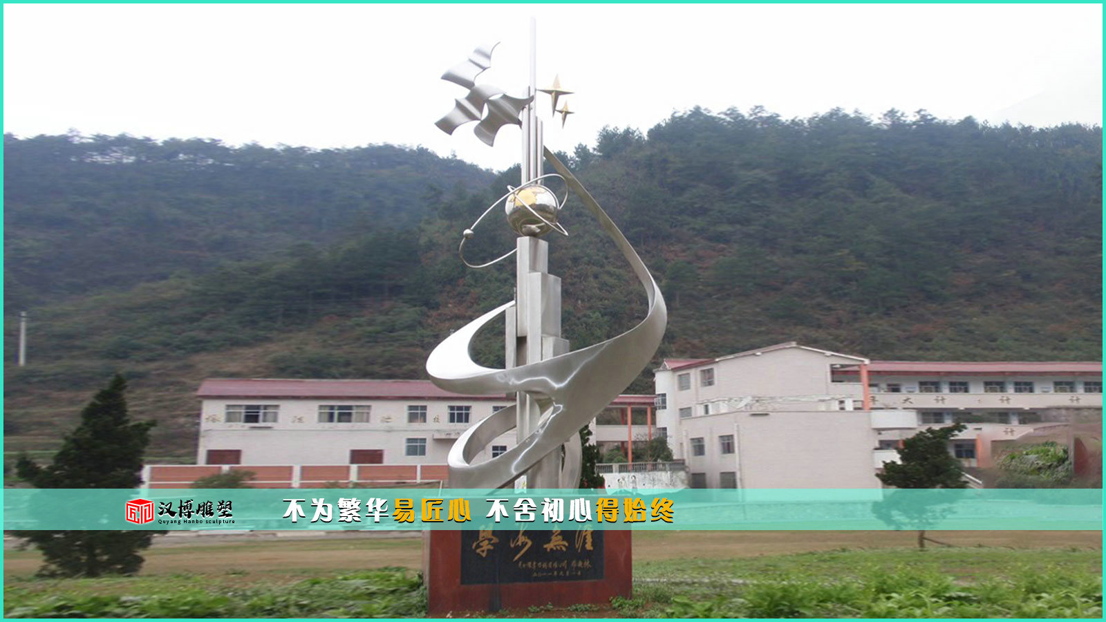 大型雕塑,不锈钢雕像,广场雕塑