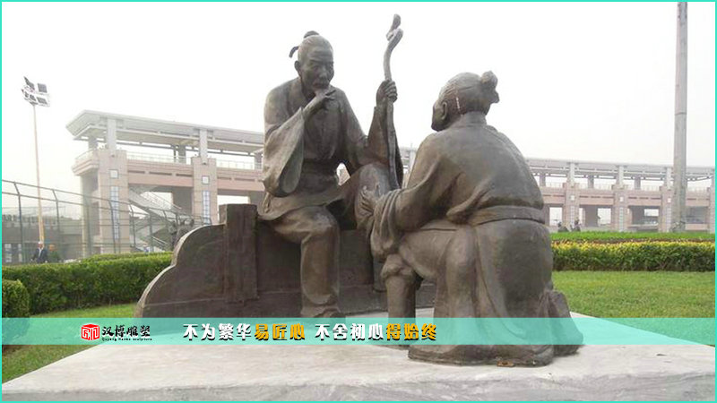 文化主题雕塑,历史雕像,广场摆件