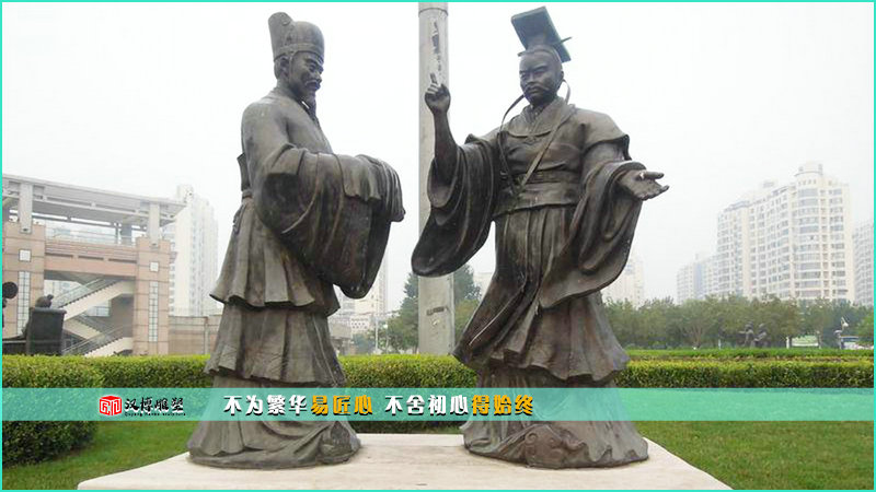 君臣雕塑,古人物雕像,历史文化雕塑