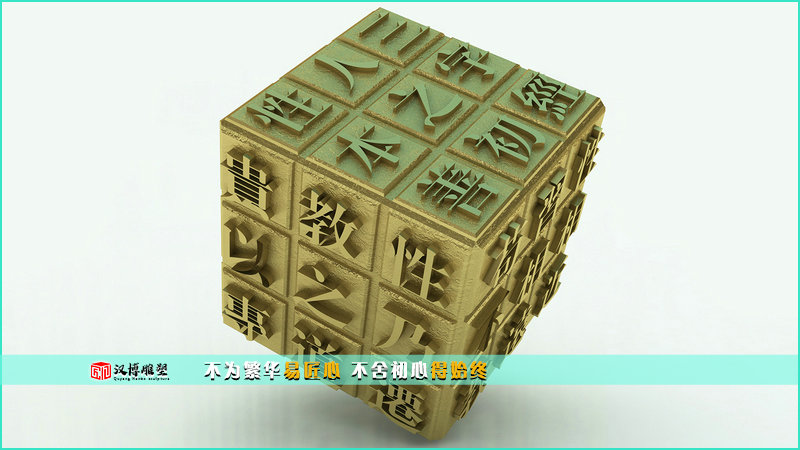 雕塑摆件,雕刻工艺品,铸铜雕塑